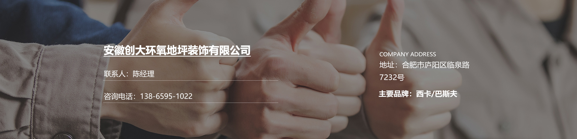 合肥環(huán)氧樹脂砂漿地坪做法